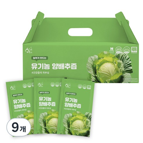 황금이네 유기농 양배추즙 100ml 30포, 3000ml, 9개