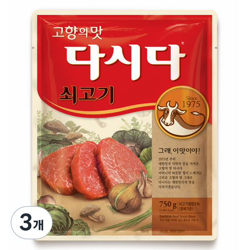 다시다 쇠고기, 750g, 3개
