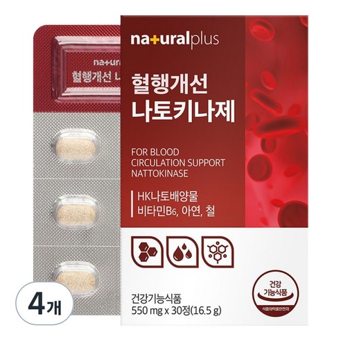 내츄럴플러스 혈행개선 나토키나제 12g