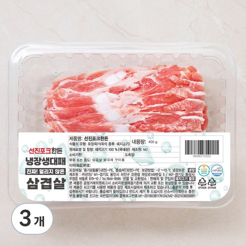 선진포크 한돈 생대패 삼겹살 구이용 (냉장), 400g, 3개
