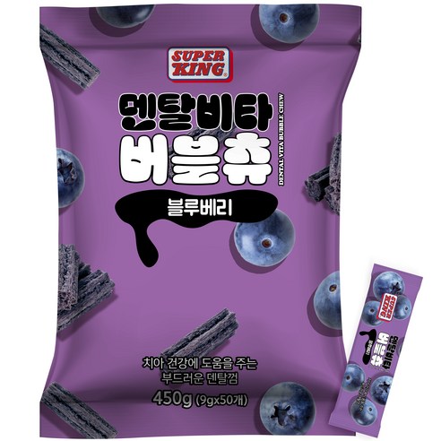 슈퍼킹 덴탈비타 블루베리 향 반려견 껌 50p, 450g 
강아지 간식