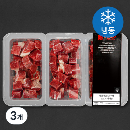다맛나go 호주산 소고기 카레용 (냉동), 450g, 3개