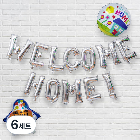 파티공구 웰컴홈 은박 풍선 세트, 실버, 6세트