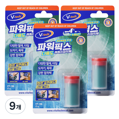 Vtech 에폭시 퍼티 파워픽스 다용도 소용량, 9개