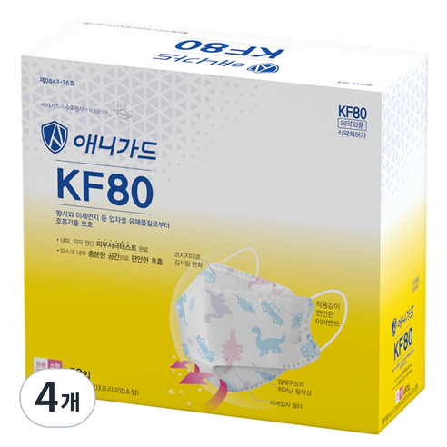 애니가드 공룡 웰빙 황사마스크 뉴 프리미엄 소형 KF80, 50개입, 4개
