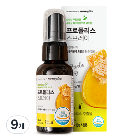 뉴트라라이프 프로폴리스 스프레이, 30ml, 9개