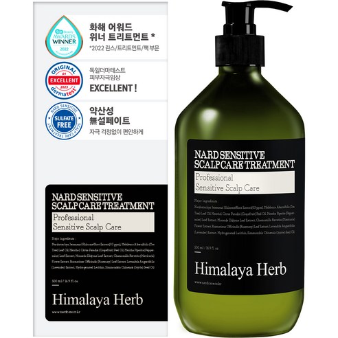 나드 센시티브 두피 케어 트리트먼트, 500ml, 1개