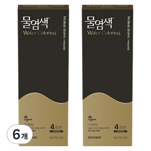 씨드비 프리미엄 물염색제 시즌2 4p, 미디엄브라운, 6개
