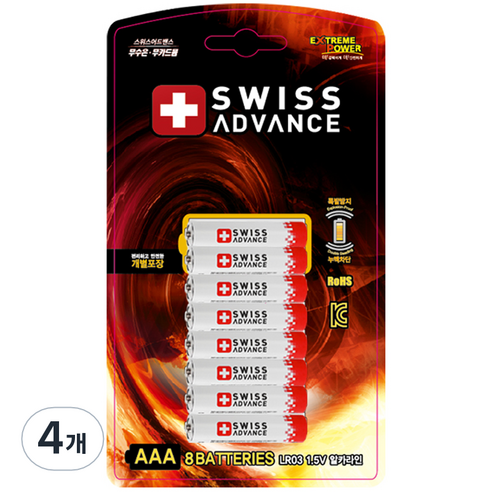 스위스어드밴스 카드형 알카라인 AAA건전지, 8개입, 4개
