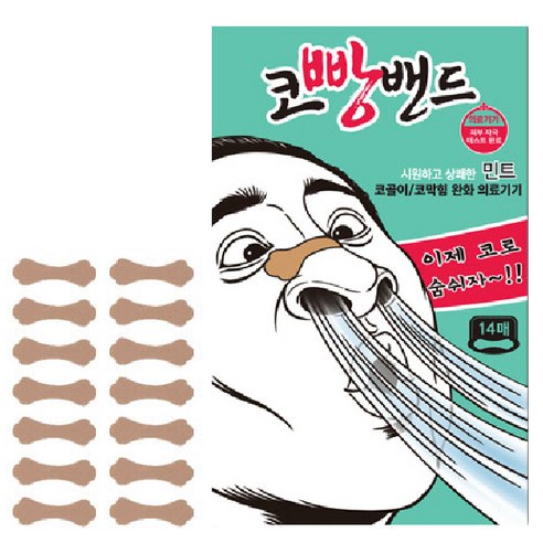 엠피파마 코빵밴드 민트 14p, 2개