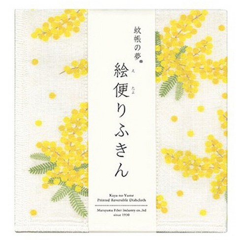 주방에 꽃 피는 순간, 나랩 마루야마 키친크로스로 삶의 질을 높이다 마루야마행주