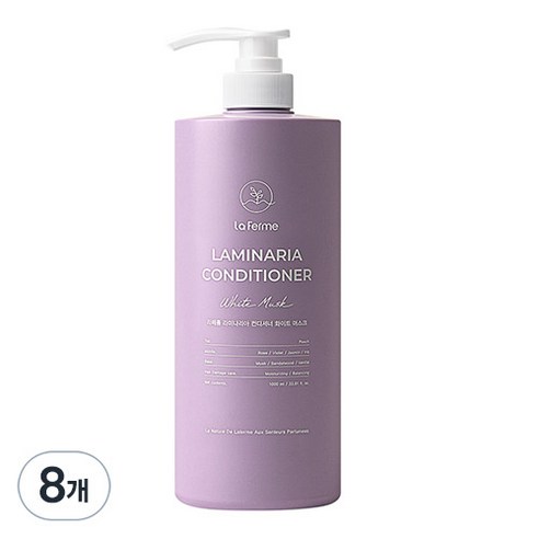 라페름 라미나리아 컨디셔너 화이트 머스크향, 8개, 1000ml