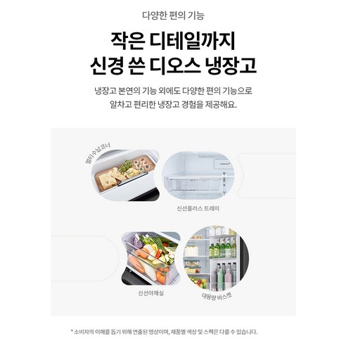 LG전자 오브제 875L 양문형 냉장고 메탈 디오스 M875MHH021은 넓은 용량과 우수한 에너지효율을 갖춘 제품입니다.