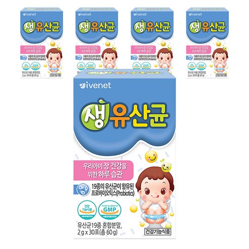 아이배냇 생유산균, 2g, 150개