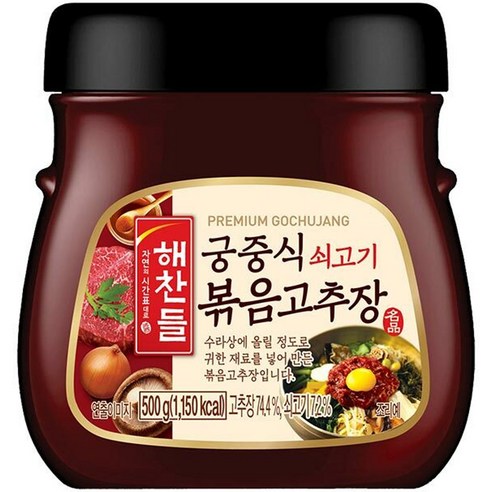 해찬들 궁중식 쇠고기 볶음 고추장, 500g, 1개