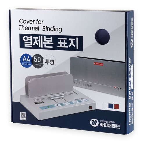 카피어랜드 열제본표지, 네이비, 6mm, 50매입