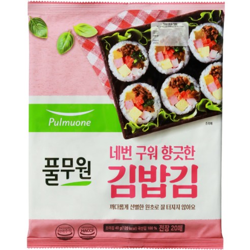 풀무원 네번 구워 향긋한 김밥김 20매, 40g, 1개