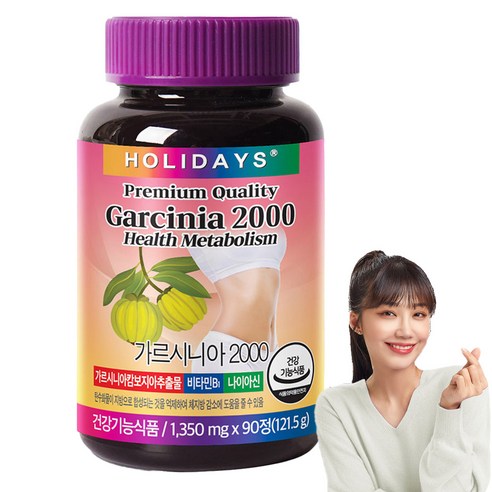 홀리데이즈 가르시니아 2000, 90정, 1개 다이어트/이너뷰티