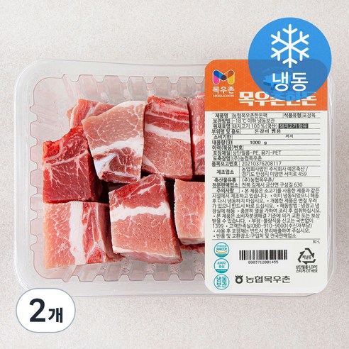 목우촌 한돈 갈비 찜용 (냉동), 1kg, 2개