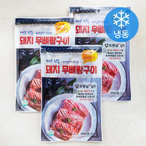 도봉산갈비 돼지 무뼈왕구이 (냉동), 300g, 3개