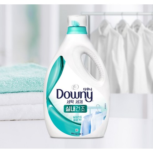 다우니 프리미엄 세탁세제: 깨끗하고 상쾌한 세탁을 위한 완벽한 선택