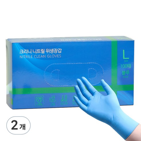 크리니 니트릴 다용도 위생장갑 100p, 블루, 대(L), 2개