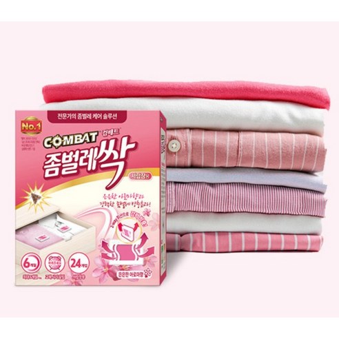 향긋한 아로마 향으로 옷장 속 좀벌레 걱정 없이 소중한 옷을 안전하게!