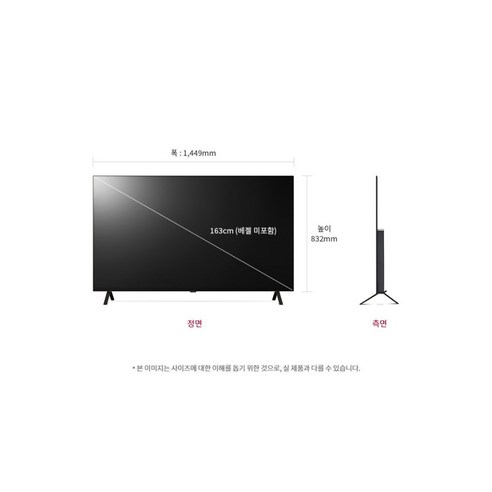 LG 올레드 TV, 당신의 거실을 영화관으로!