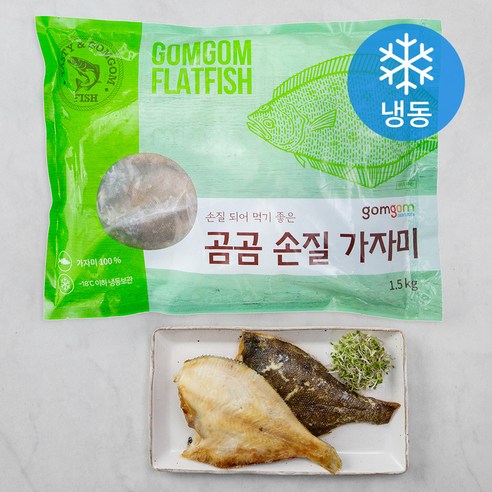 곰곰 손질 가자미(냉동), 1.5kg, 1개