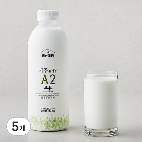 유기농 인증 제주 A2 우유, 750ml, 5개