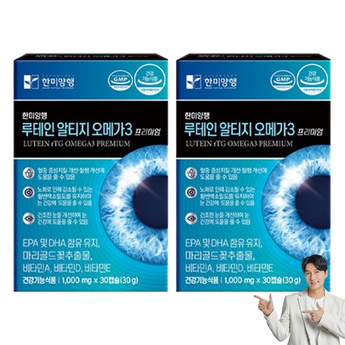 한미양행 루테인 알티지 오메가 3 프리미엄, 30정, 2개