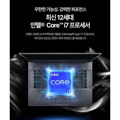 에이서 프레데터 트리톤 500 SE 16 - 최신 기술로 선보이는 탁월한 게이밍 노트북