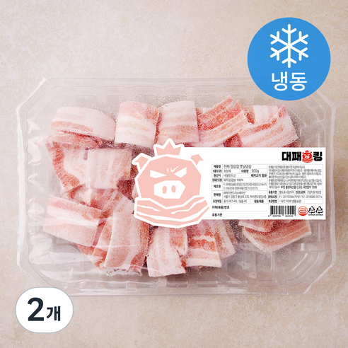 대패킹 진짜 정삼겹 옛날냉삼 (냉동), 500g, 2개