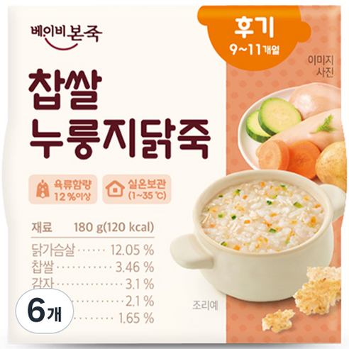 베이비본죽 실온 이유식 찹쌀 누룽지닭죽, 180g, 6개