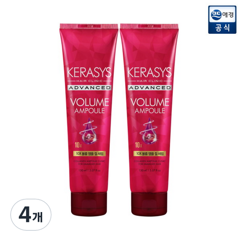 케라시스 볼륨 컬세럼, 150ml, 4개