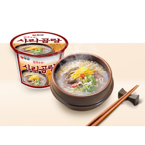 깊고 진한 겨울의 맛, 농심 사리곰탕 큰사발면으로 따스함을 채우다