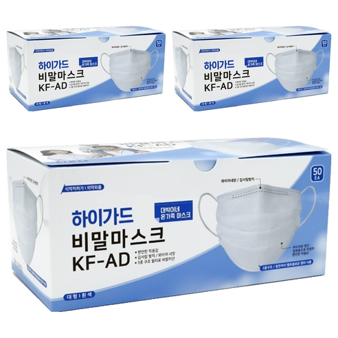 아텍스 하이가드 비말 마스크 대형 KF-AD, 50매입, 3개, 흰색