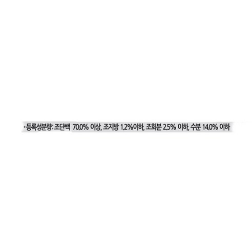 강아지의 구강 건강 증진을 위한 기호성 뛰어난 오래 씹을 수 있는 덴탈껌