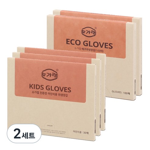 슈가랩 사탕수수 위생장갑 성인용 100p x 2개 + 어린이용 위생장갑 30p x 3개, 290개, 2세트