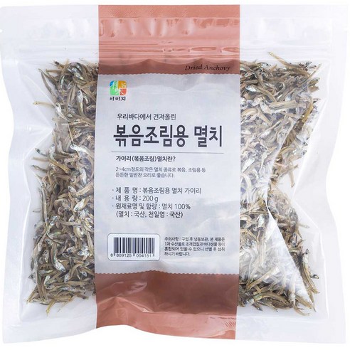 볶음조림용 가이리 멸치 200g – 1개 건어물