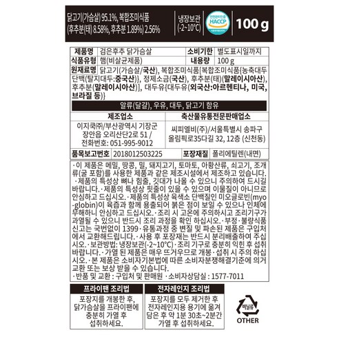 건강한 식단을 위한 편리하고 영양가 있는 단백질