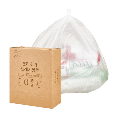 하비티 배접 쓰레기 재활용 분리수거 비닐봉투, 1개, 20L