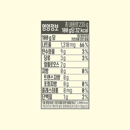 칼로리 부담 없이 즐기는 맛있는 샐러드, 폰타나 무지방 오리엔탈 드레싱!