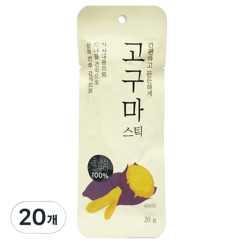 자연다움 국내산 고구마 스틱, 20g, 20개