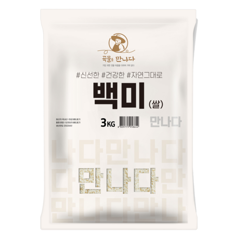 곡물을 만나다 백미, 3kg, 1개