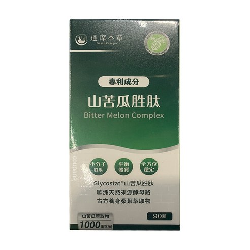 保健食品 健康 補充 營養 機能性 生理機能 消化道 新陳代謝 提升 排便順暢