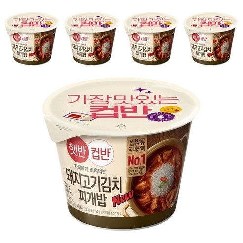 햇반컵반 돼지고기김치찌개밥, 5개, 280g