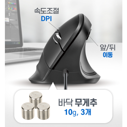 코시 M4077: 손목 건강을 지켜주는 현명한 선택