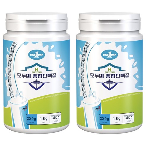 원데이뉴트리션 모두의 종합 단백질 쉐이크 9종 동물성 식물성 복합 프로틴 파우더, 360g, 2개