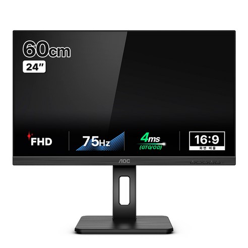 알파스캔 FHD AOC USB-C 75 프리싱크 높낮이 모니터, 60cm, 24P2C